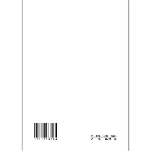 商业建筑信息模型应用统一标准T/ASC24-2022 商品图1