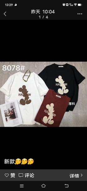 女圆领中袖T8078