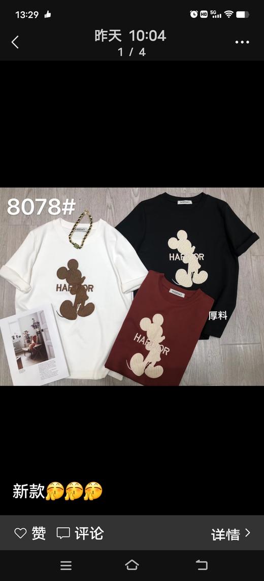 女圆领中袖T8078 商品图0