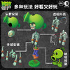 植物大战僵尸汪汪队kt海绵宝宝太空盲盒潮流玩具积木场景公仔巨扭蛋手办男女孩拼装玩具 商品缩略图6