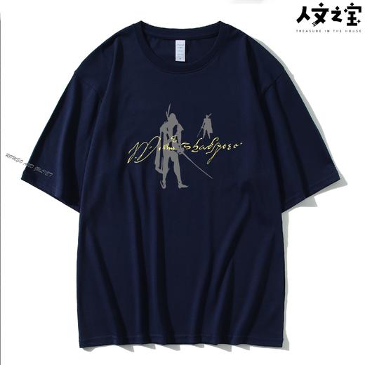 【人文之宝】张守义手绘系列T恤 商品图1