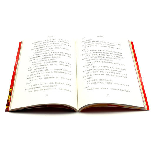 凯叔水浒传(第9册巾帼胜须眉) 商品图4