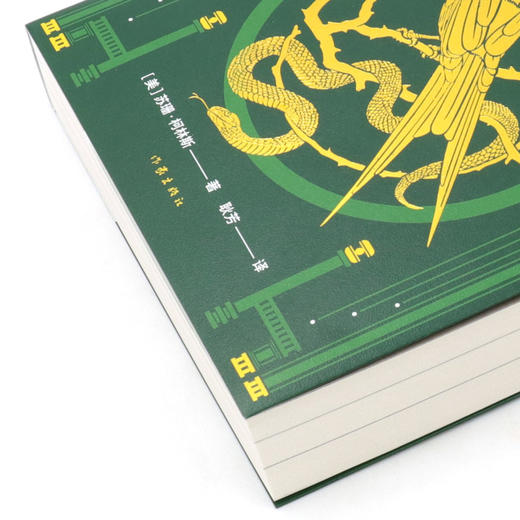 饥饿游戏前传(鸣鸟与蛇的歌谣) 商品图2