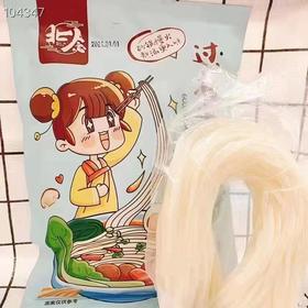 原汤大冷面3袋（拼团）