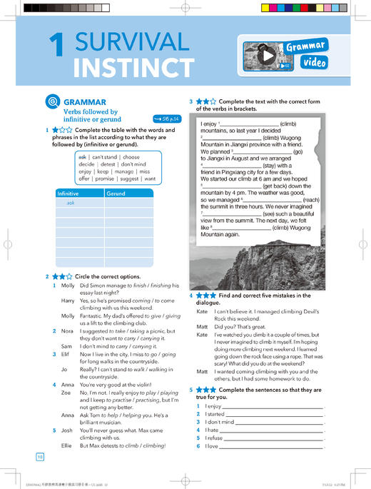 新拓展系列外研思辨英语青少版(学生包)(4A)(点读版)（学生用书+练习册） 商品图11