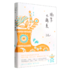 雨季不再来 商品缩略图0