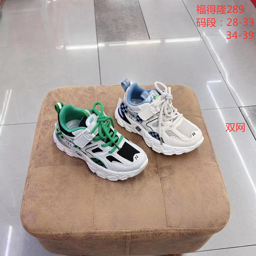 福得隆新款双网休闲鞋假系带289  28-33 34-39码 商品图0