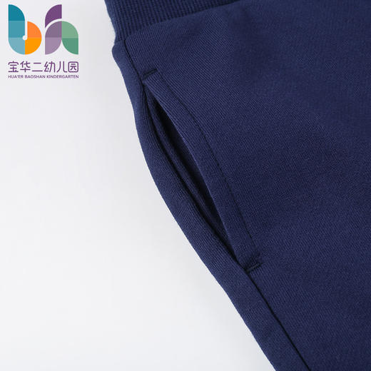上海宝华二幼儿园运动长裤（男女童同款） 商品图2