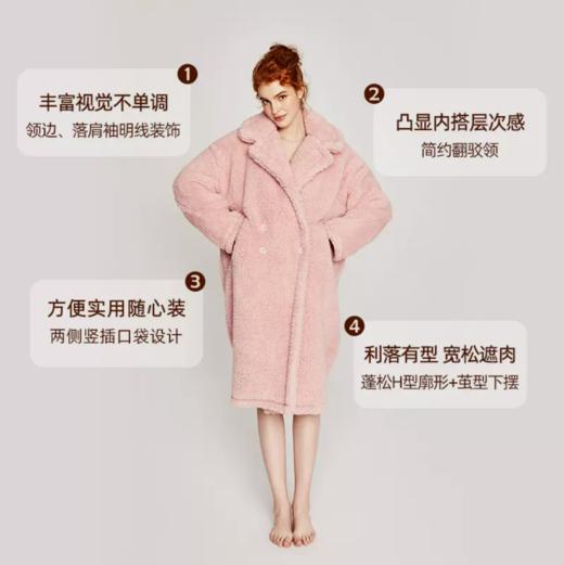 好奇蜜斯冬季睡袍加厚家居服宽松大衣舒棉绒长款保暖睡衣女可外穿弗恩 商品图2