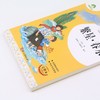 繁星春水(完整本)/青少版经典名著书库 商品缩略图2