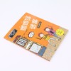 咖啡馆谜案(彩绘拼音版)/拉塞-玛娅侦探所 商品缩略图1