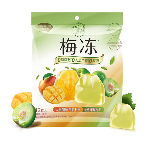 【肖战推荐】溜溜梅天然梅冻青梅芒果2味倾心装240g*2袋休闲零食蒟蒻果冻0脂肪 商品图3