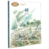 桥(6上)/课文作家作品系列 商品缩略图0