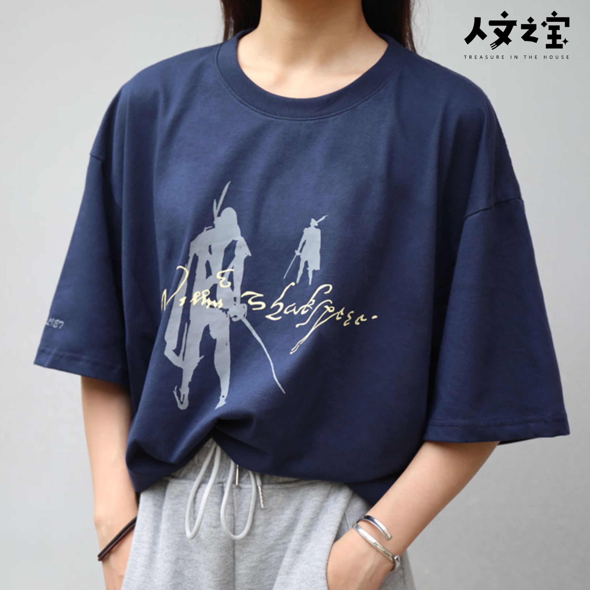 【人文之宝】张守义手绘系列T恤
