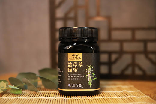 【益母草蜂蜜】舒经活血、滋润养颜 商品图2