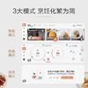 TINECO/添可 智能料理机食万3.0 家用全自动炒菜机[福利品] 商品缩略图7