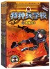 特种兵学校(反恐作战系列5-8共4册) 商品缩略图0