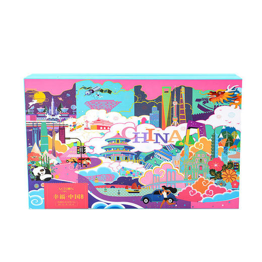 美诚幸福·中国 商品图0