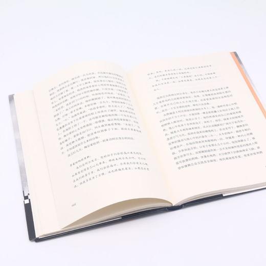 快乐的死(精)/读客三个圈经典文库 商品图4