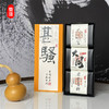 【必抢新品】霏鸿茶叶 甚骚99-大同、天作之合、君子青饼；甚骚199-弯弓、广别老寨、高杆橡筋 商品缩略图1