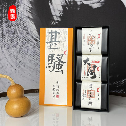 【必抢新品】霏鸿茶叶 甚骚99-大同、天作之合、君子青饼；甚骚199-弯弓、广别老寨、高杆橡筋 商品图1