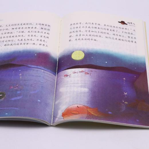 稻草人(3上)/百年文学梦经典作品集/快乐读书吧 商品图4
