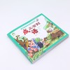 成语三百则/儿童成长启蒙经典宝库 商品缩略图1
