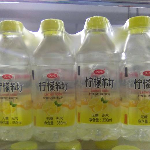 沃地苏打水瓶装350ml 柠檬味 商品图0