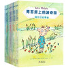 青苔原上的波奇国(1-10) 商品缩略图0