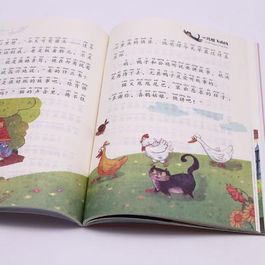 一只想飞的猫(2上拼音版)/百年文学梦经典作品集 商品图4