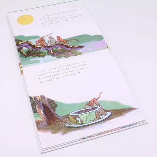 猴子捞月(精)/百年百部中国儿童图画书经典书系 商品图3
