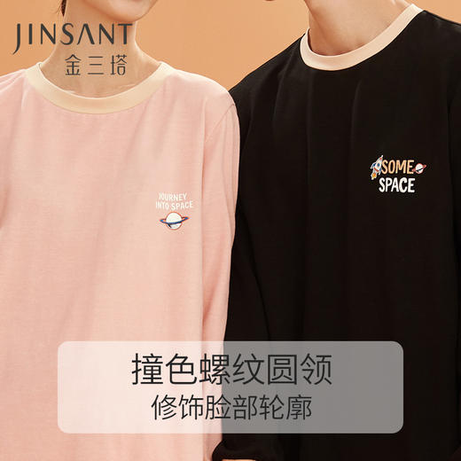 金三塔情侣睡衣男女桑蚕丝拉绒加厚保暖印花可外穿家居服套 YZFBD201 商品图2