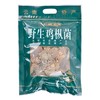 云南天齐野生鸡枞菌100g（袋） 商品缩略图0