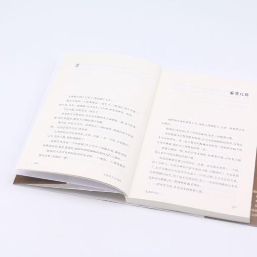 大围有个火锅店 商品图4