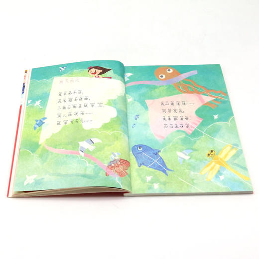 想飞的心/语文教材选篇作家作品深度阅读系列 商品图4