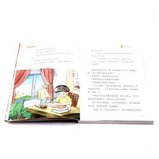 中国兔子德国草/周锐幽默精品系列 商品图4