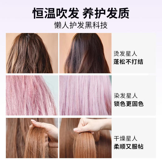 efbe飞舶 二代德国电吹风机 负离子护发精油不伤发家用大功率吹风筒 商品图2