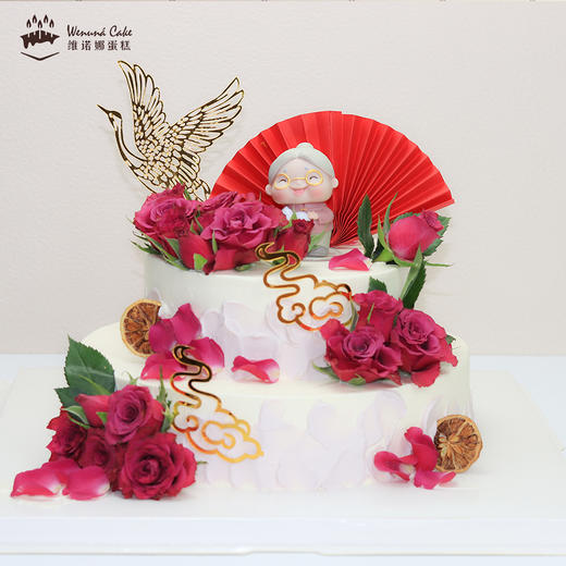 鲜花祝寿款双层生日蛋糕 商品图0