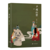 观山景 商品缩略图0