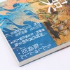 曹操 商品缩略图2