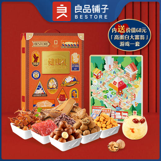 蛋白嗨享零食粹1594g 商品图0