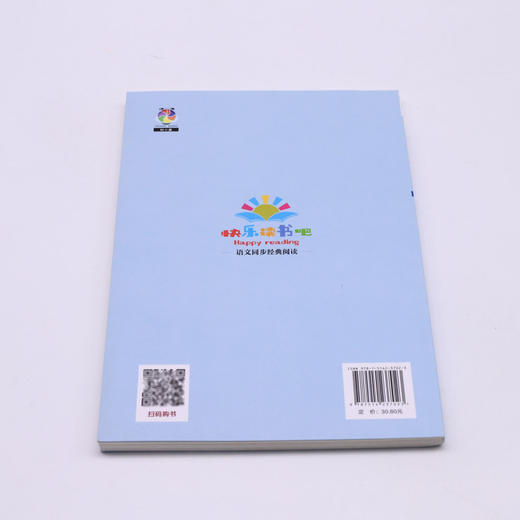 中国民间故事精选(5上)/快乐读书吧 商品图2