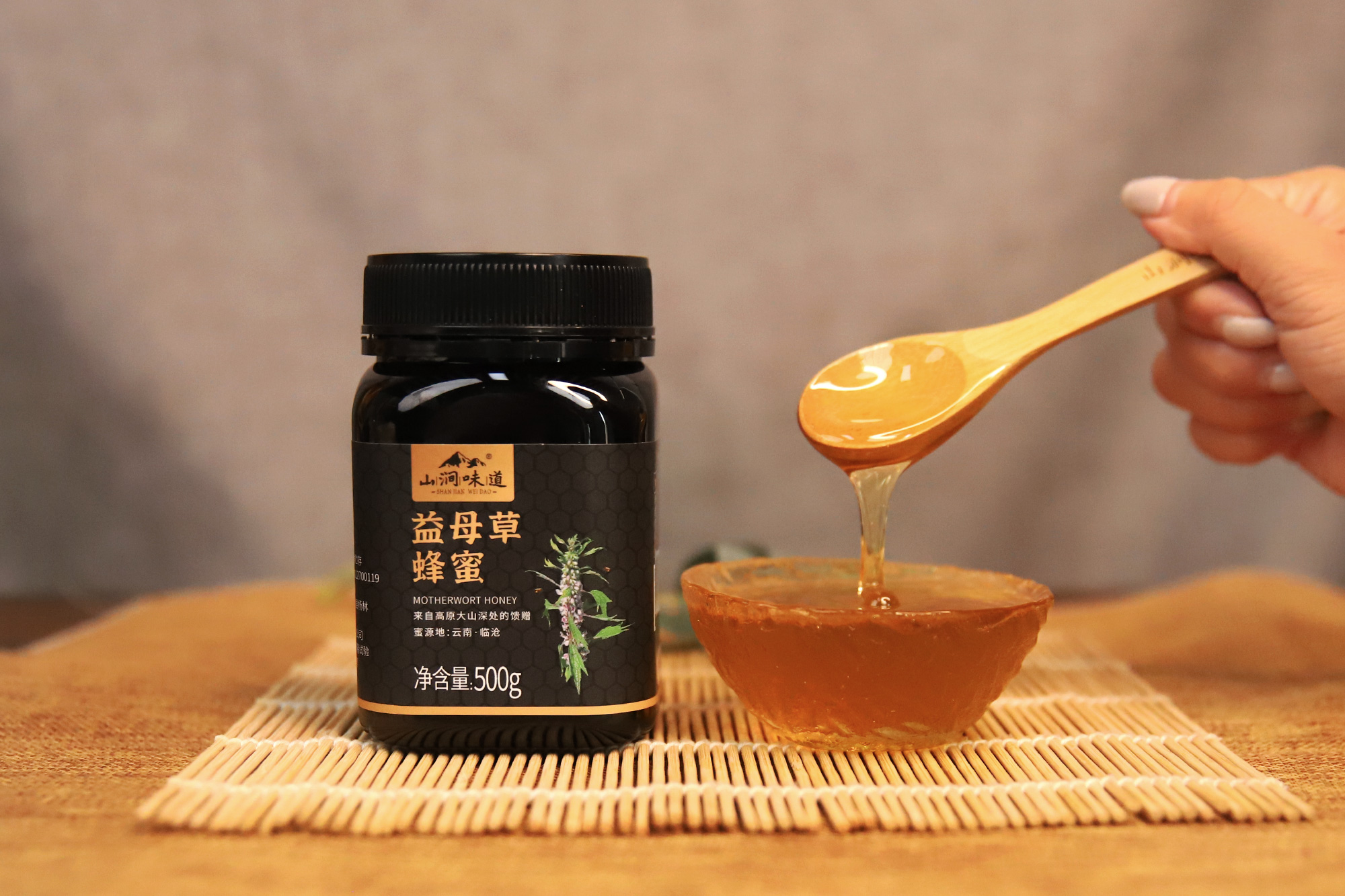 【益母草蜂蜜】舒经活血、滋润养颜