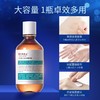 【买2送1】仁和匠心玻尿酸补水保湿精华液200ml/瓶 商品缩略图6