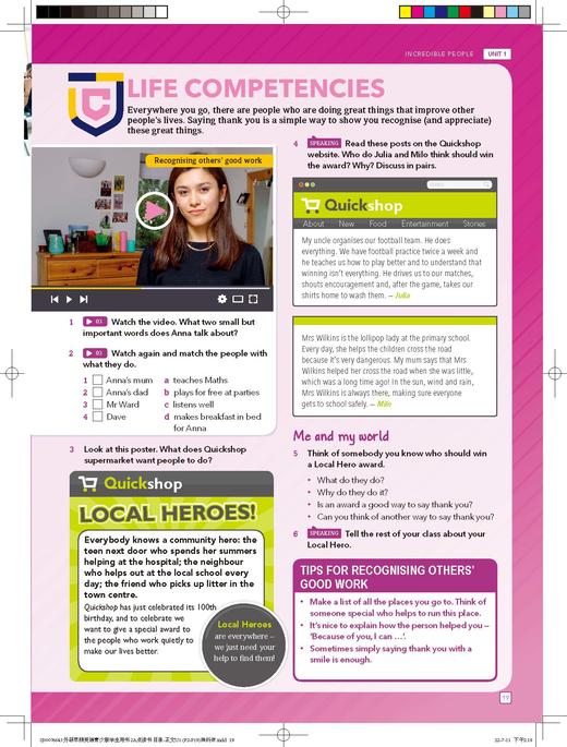 新拓展系列外研思辨英语青少版(学生包)(2A)(点读版)（学生用书+练习册） 商品图10