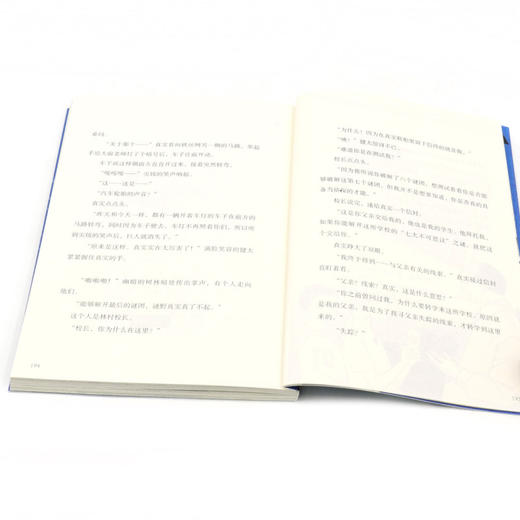 学校的七大不可思议/科学侦探事件簿 商品图4