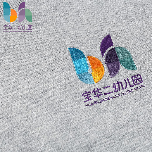 上海宝华二幼儿园圆领卫衣（男女童同款） 商品图3