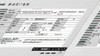 8.应酬型体重管理案例解剖（下） 商品缩略图0