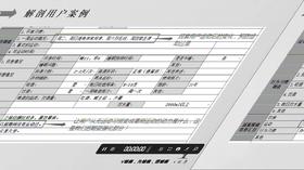 8.应酬型体重管理案例解剖（下）