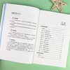 (仓发) 爱丽丝漫游仙境 又名爱丽丝漫游奇境 快乐读书吧六年级下册推荐阅读 无障碍阅读 小学生课外推荐阅读书目 有习题/南方出版社/[英]刘易斯·卡罗尔/9787550169388 商品缩略图8